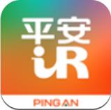 平安IR v2.0.0 安卓版