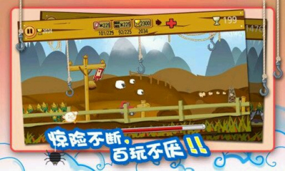 奔跑吧火鸡破解版 v1.0 安卓版图2