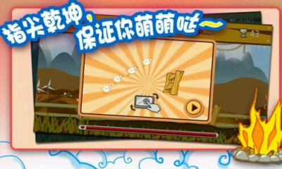 奔跑吧火鸡破解版 v1.0 安卓版图3