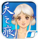 轩辕剑3外传天之痕iPad版 V3.0.5 官方版