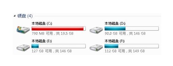 怎么清理c盘空间 图文教程图1