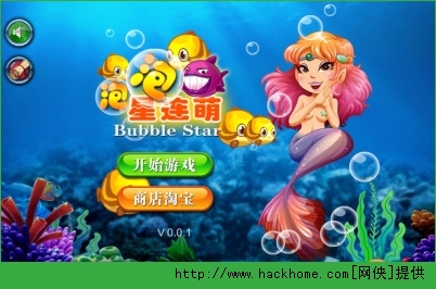 泡泡星连萌下载 v1.1 安卓版图1