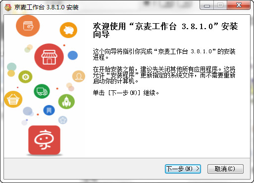 京麦工作台 v6.7.1 最新版图2