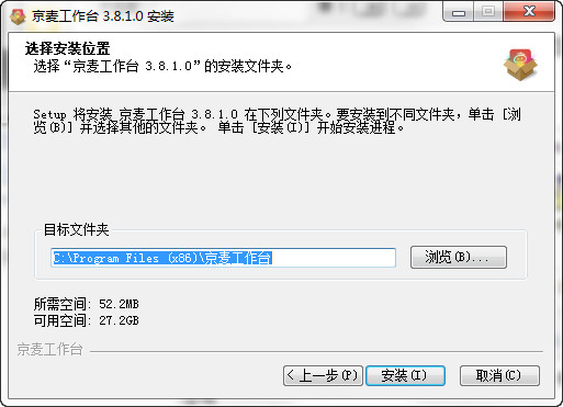 京麦工作台 v6.7.1 最新版图3