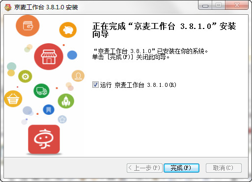 京麦工作台 v6.7.1 最新版图4