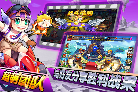 乱斗连萌 v1.0.0 安卓版图1