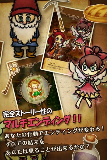 逃离绘本世界汉化版 v1.2 安卓中文版图2