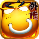 我叫MT外传iPhone
