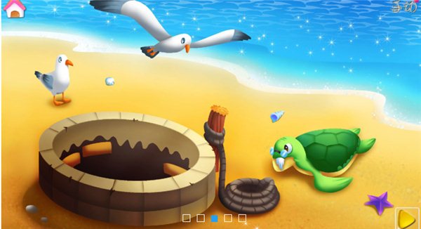 爱多牛育儿园 v20131230 电视版图2