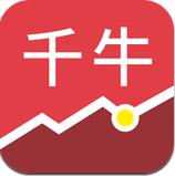 千牛股安卓版