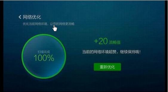 电视检测专家 v2.0 TV版图3