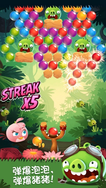 愤怒的小鸟思黛拉泡泡下载 v2.3.2 安卓版图3