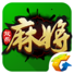 QQ欢乐麻将电脑版