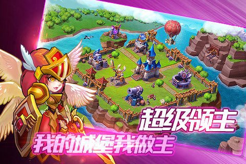 风暴要塞 v1.1.0 安卓版图3