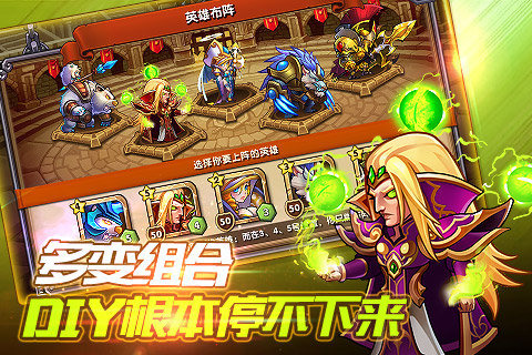 风暴要塞 v1.1.0 安卓版图4