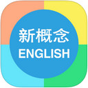 新概念英语大全iPhone
