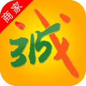315消费通商家版ios