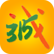 315消费通消费者版