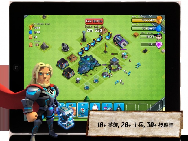 末世战争丧尸冲突 v1.4 安卓版图2