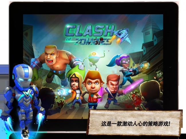 末世战争丧尸冲突 v1.4 安卓版图3