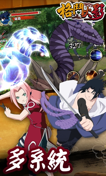 格斗火影破解版 v2.0.0 官方最新版图1