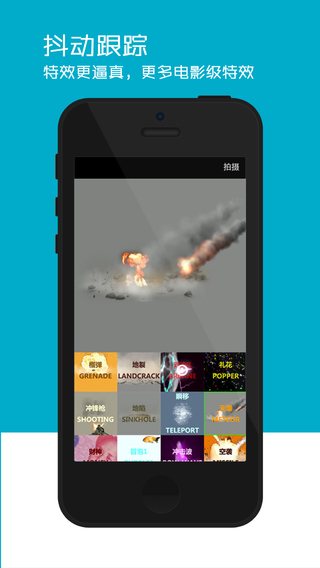 开拍 v1.3.2 安卓版图1