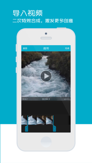 开拍 v1.3.2 安卓版图2