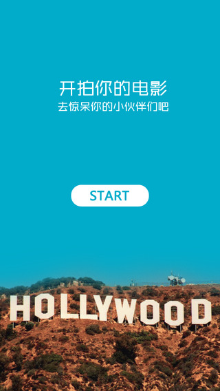 开拍 v1.3.2 安卓版图4