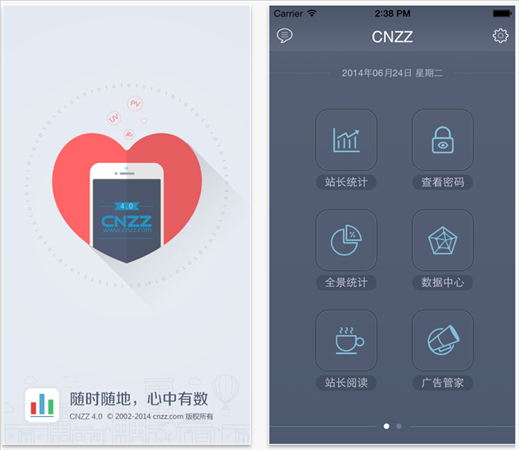 CNZZ v4.1.1 iOS版图1