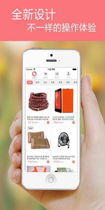 折980 v3.0.6.6 安卓版图1