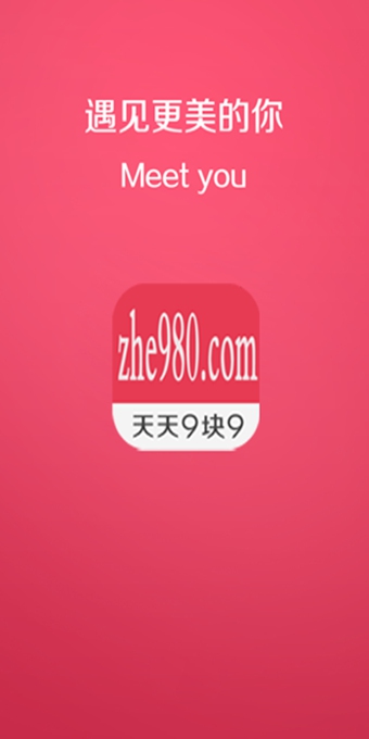 折980 v3.0.6.6 安卓版图2