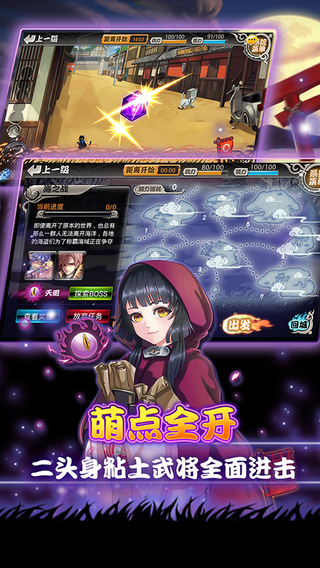 亿次元战纪内购破解版 v1.0 无限金币钻石图2