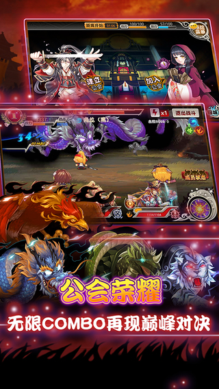 亿次元战纪内购破解版 v1.0 无限金币钻石图4