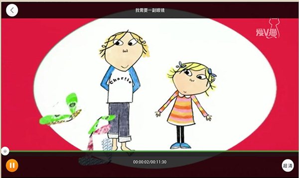 爱V猫幼学堂 v4.0.11 TV版图1