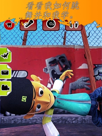 会说话的饶舌艺人 v2.0.5.6 带数据包图1