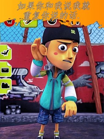 会说话的饶舌艺人 v2.0.5.6 带数据包图2