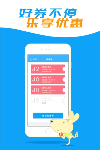 袋鼠洗衣 v2.3.1 安卓版图4