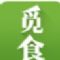 觅食app