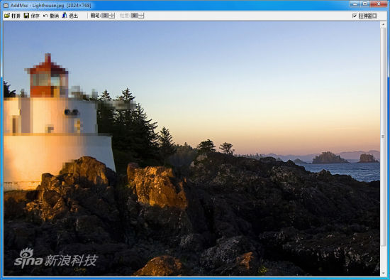 图片打马赛克工具 v3.0 官方免费版图1