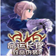 致命伪装2