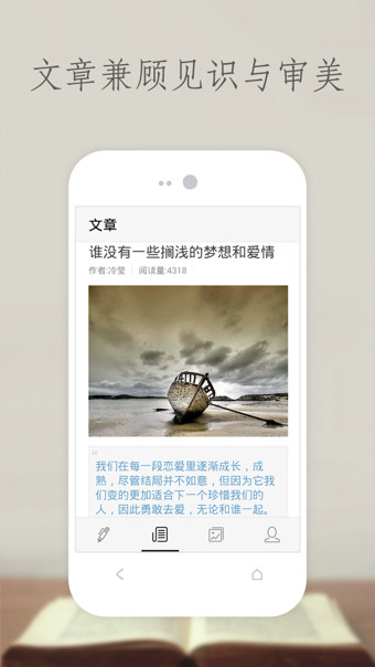 十个 v1.1.1 安卓版图1
