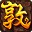 敦煌补丁