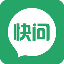 游戏快问