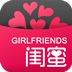 闺蜜圈电脑版下载