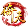 qq倚天官方下载