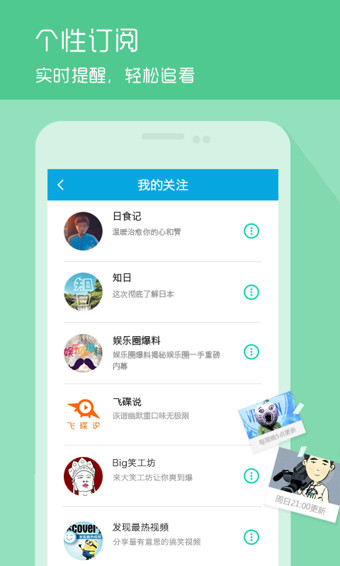搜库视频 v2.6.0 安卓版图2