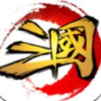 这才是三国