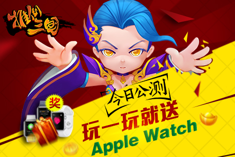 推倒三国 v1.1.6 安卓版图2