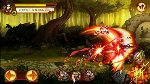 狂斩三国2极速版 v1.0 安卓版图2