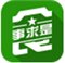 食事求是